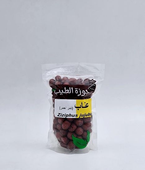 صورة تمر احمر (عناب مجفف)